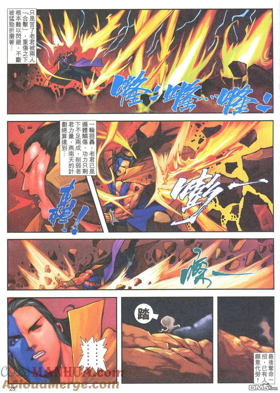 第25页
