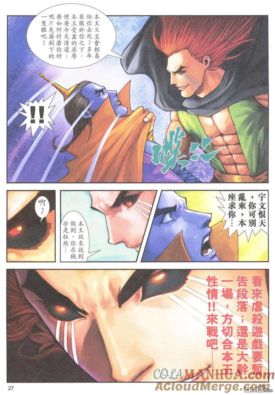 第27页