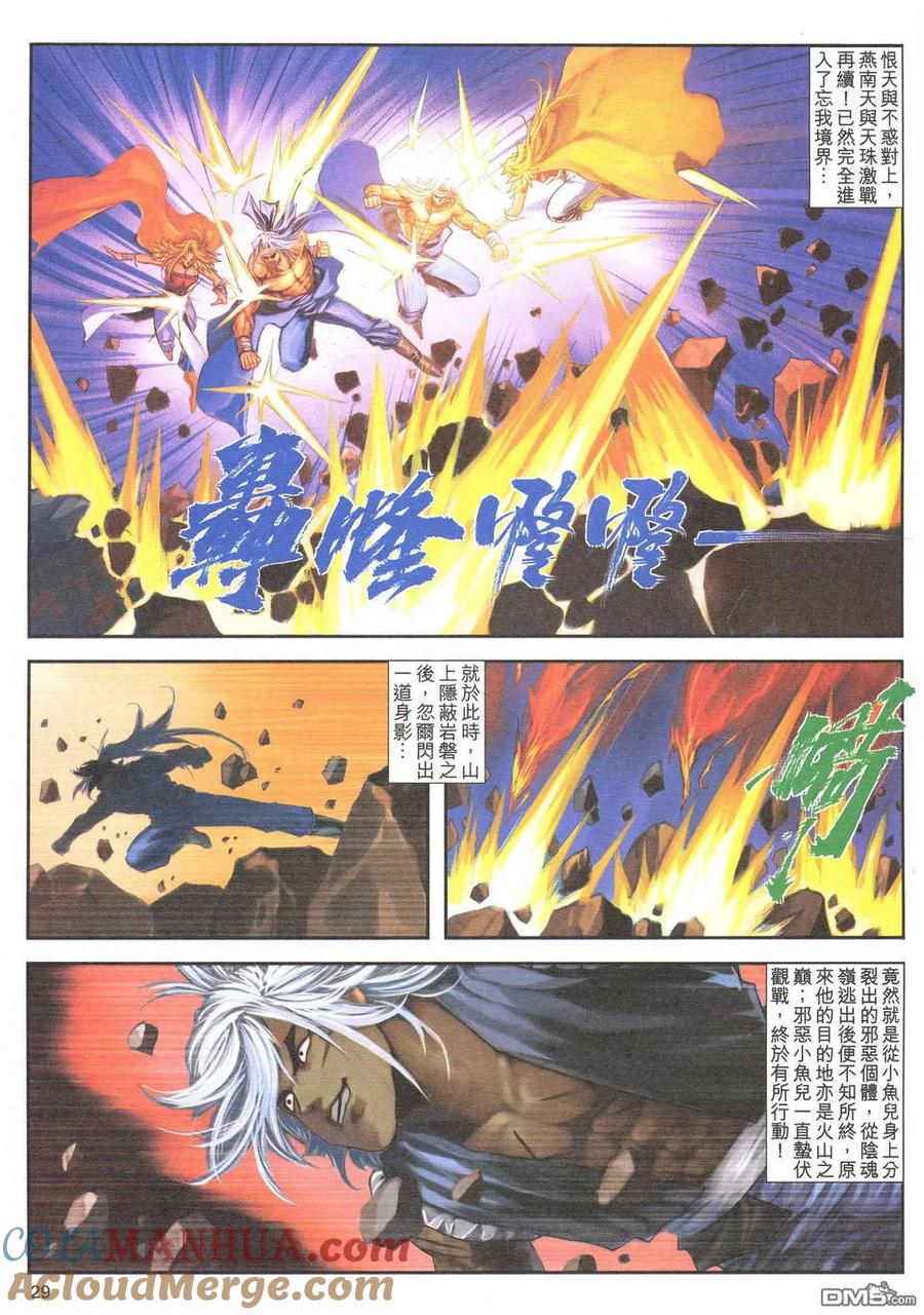 第29页