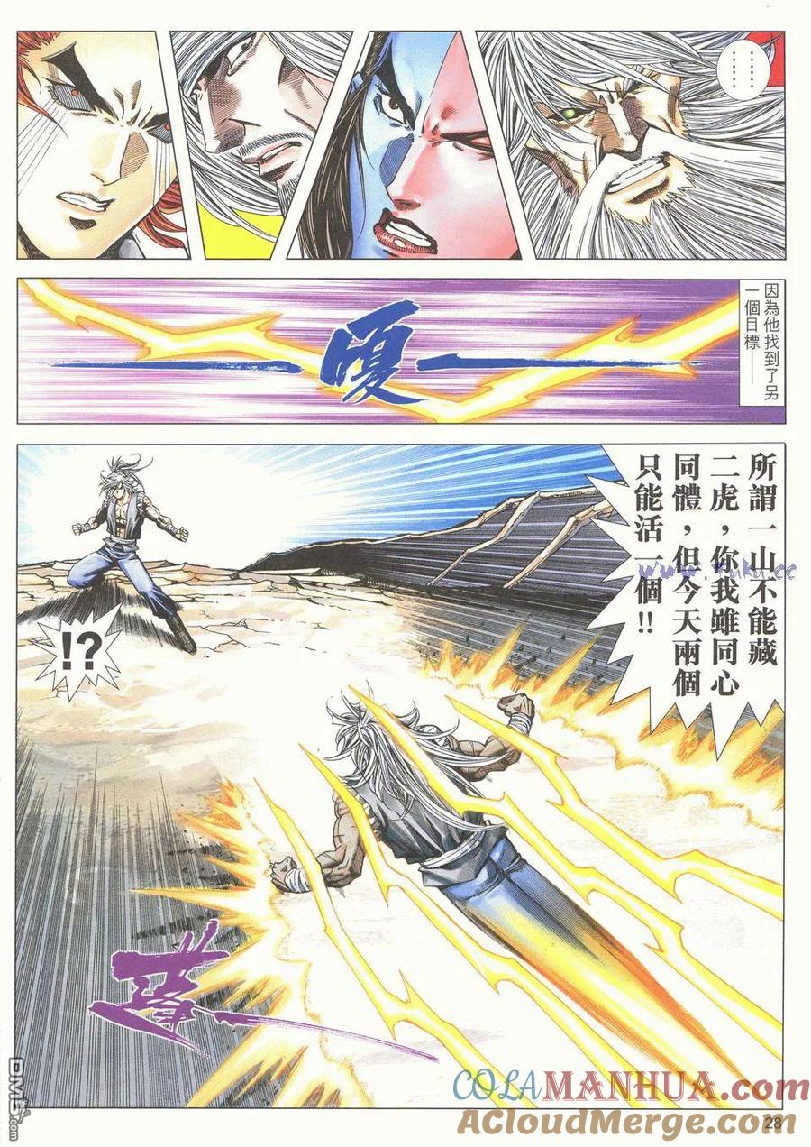 第27页