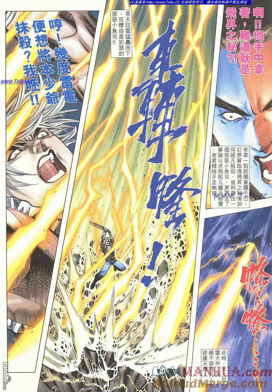 第9页