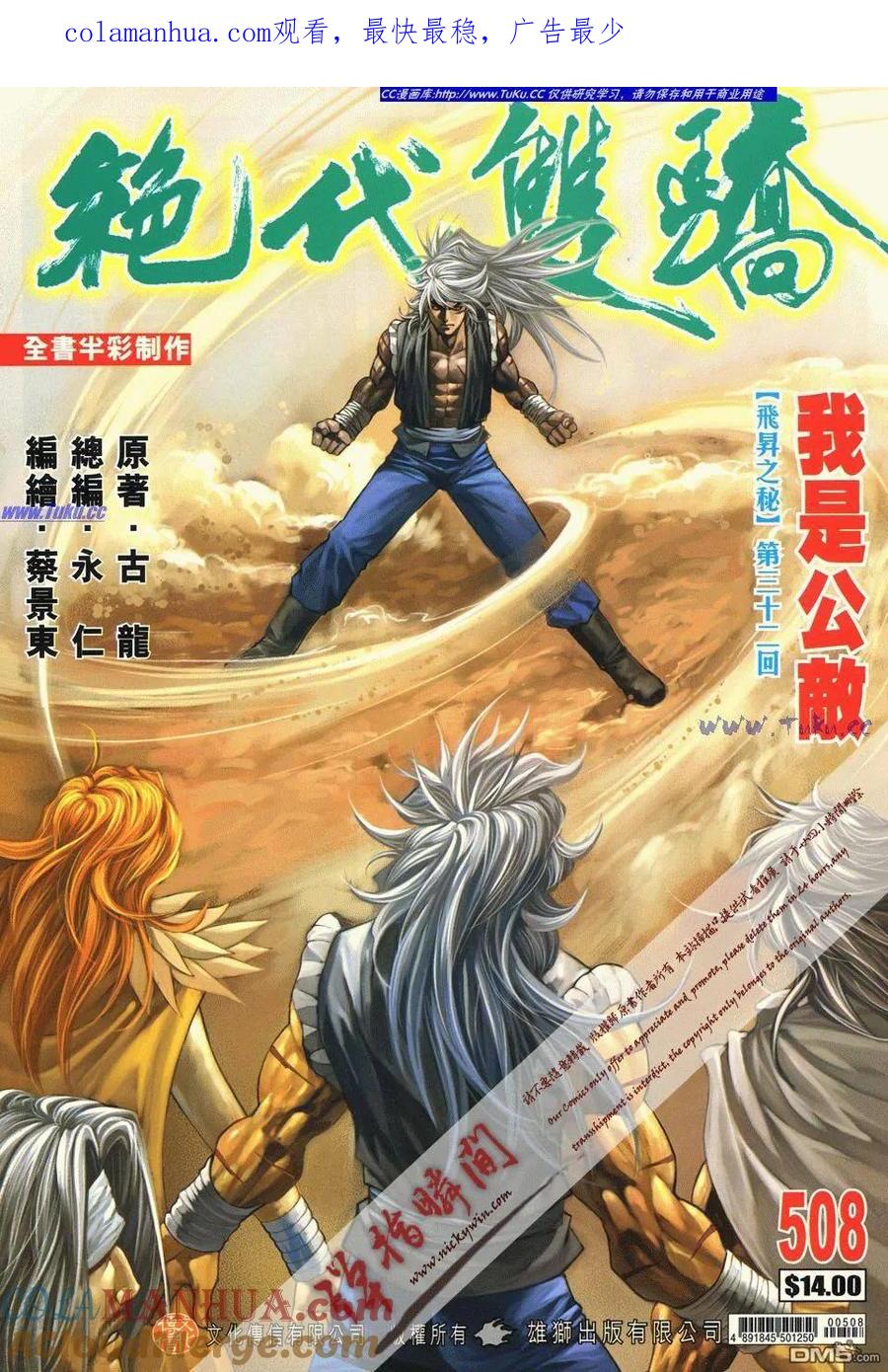 第1页