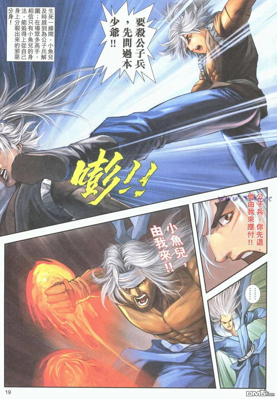 第18页