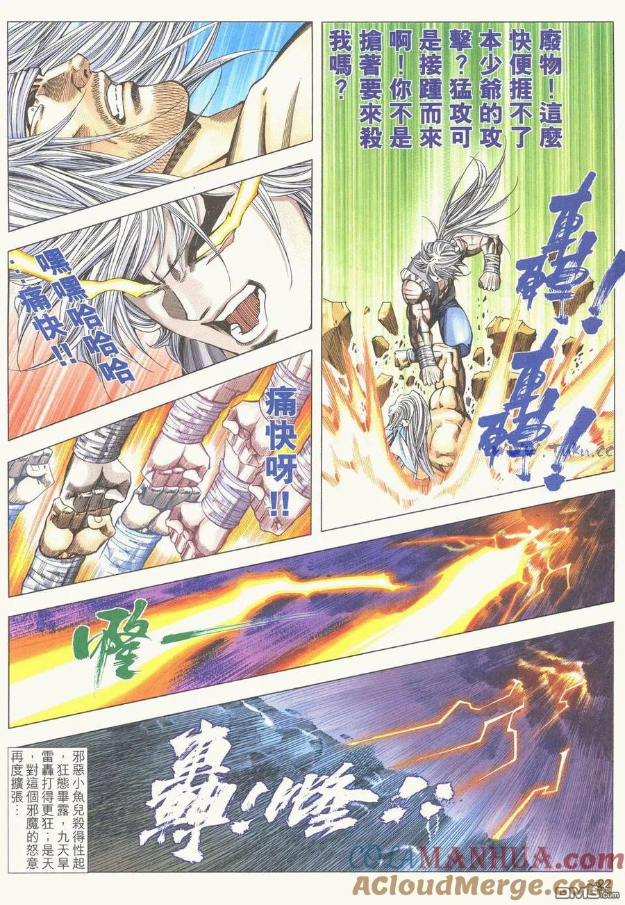 第21页