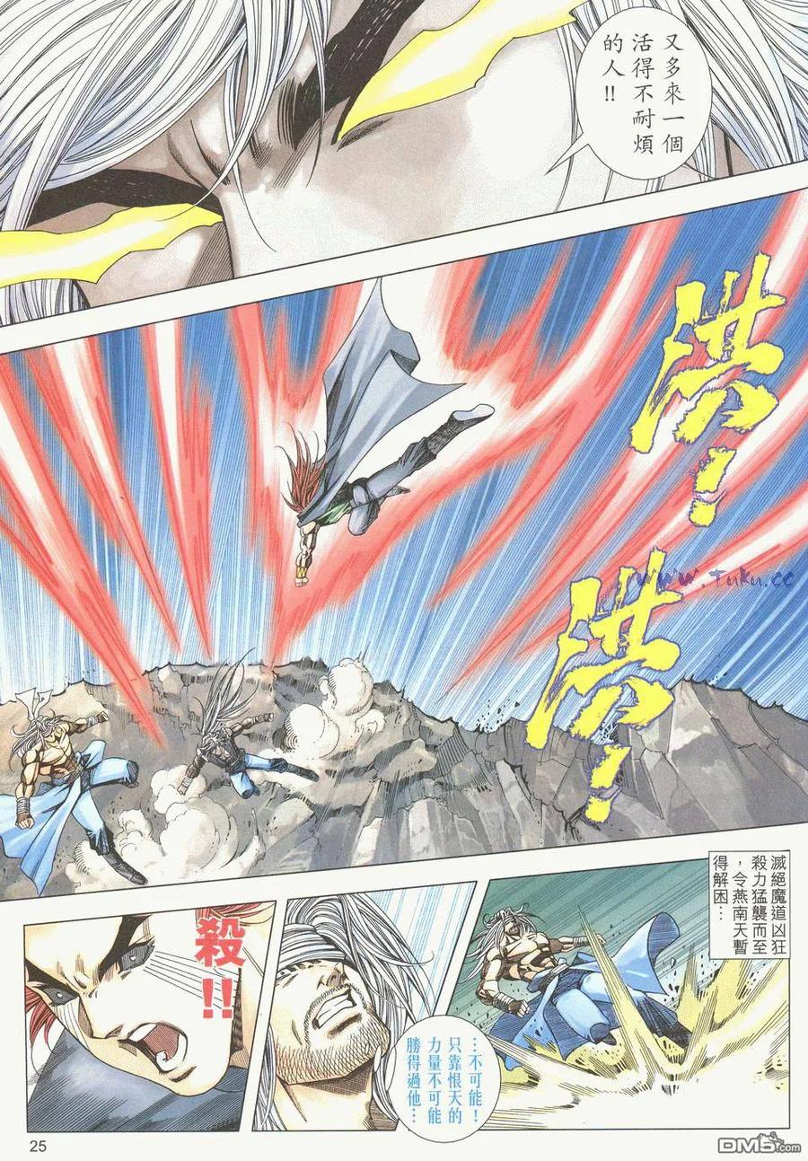 第24页