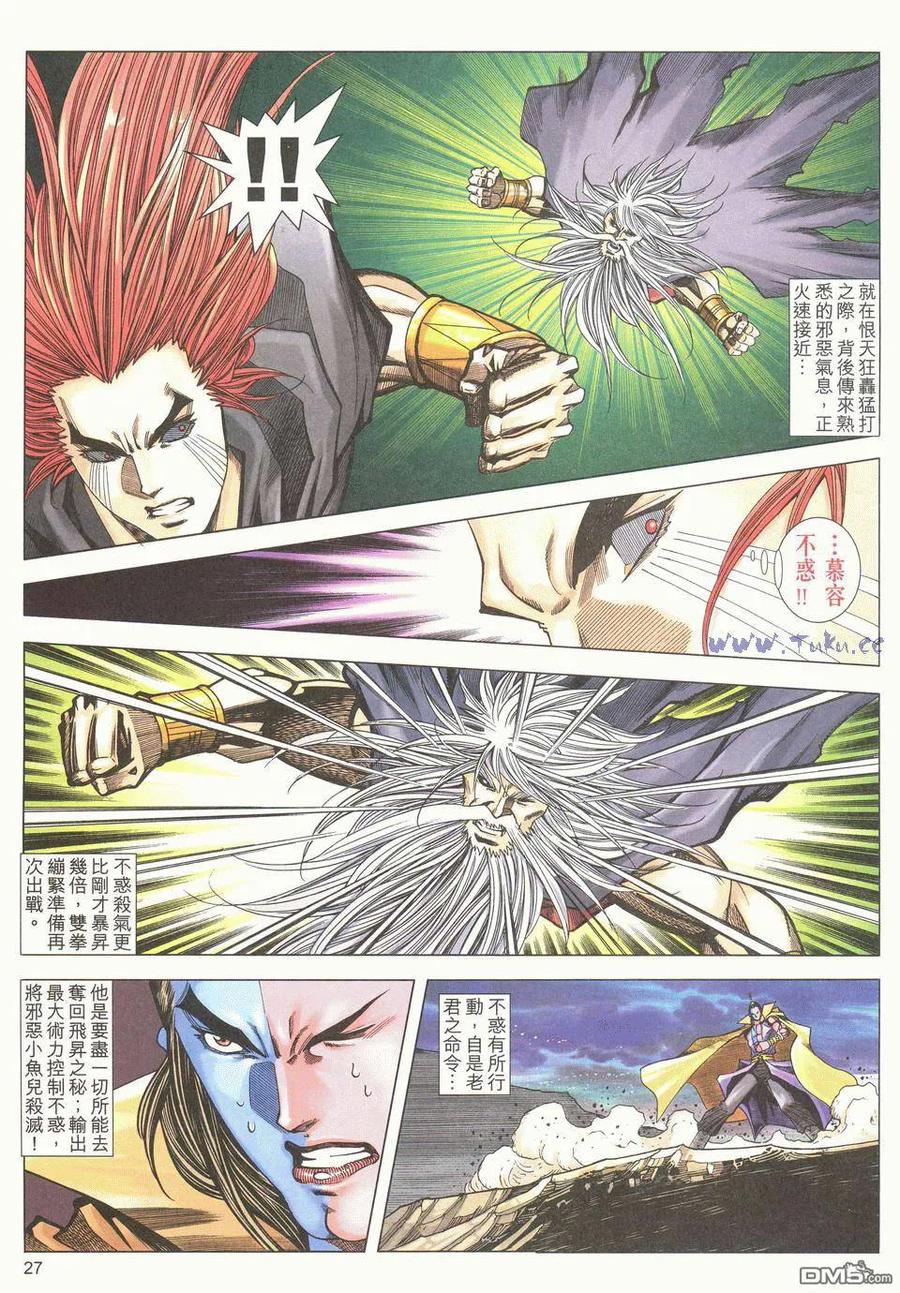 第26页