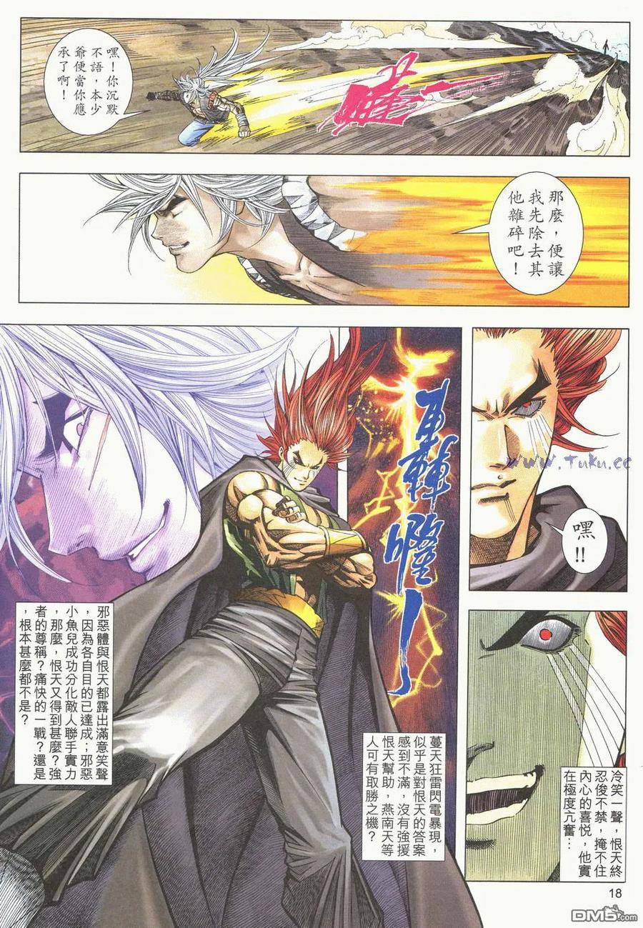 第16页