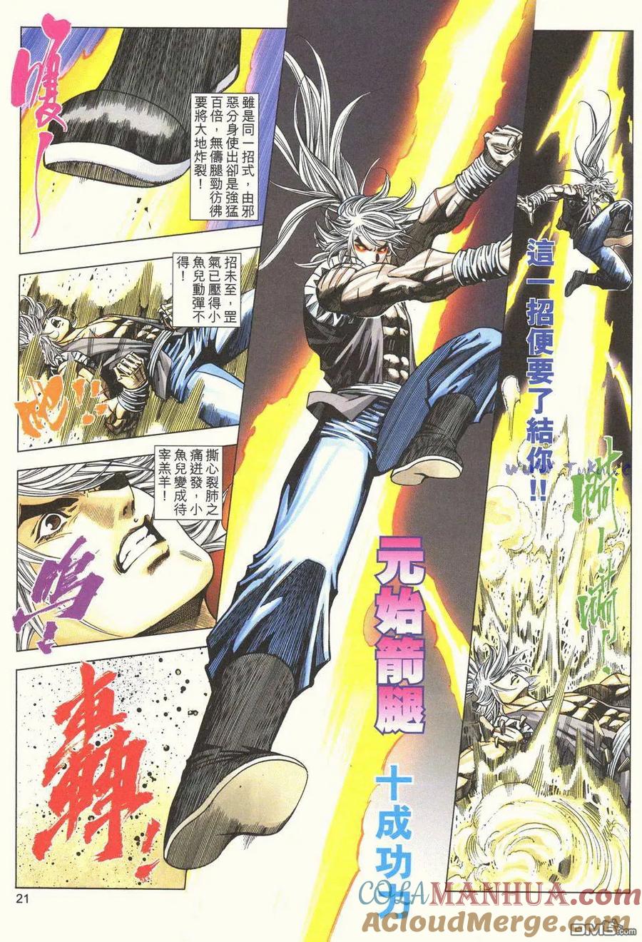 第19页