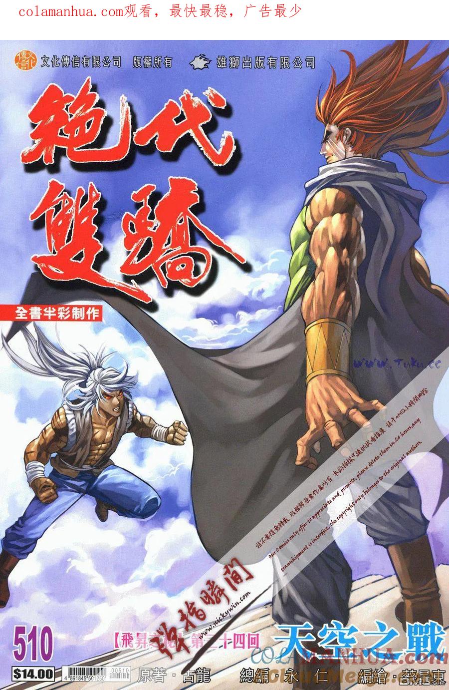 第1页