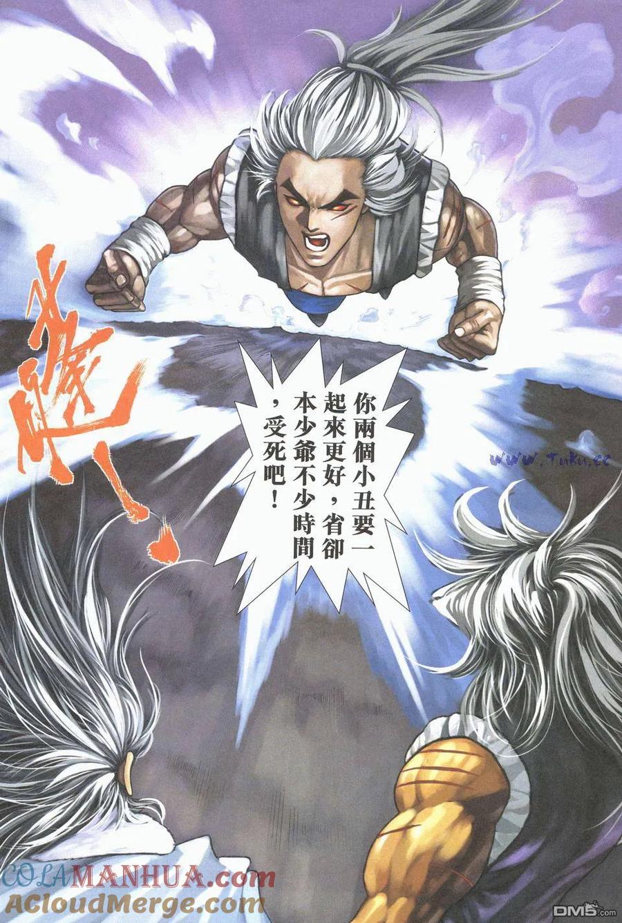 第23页