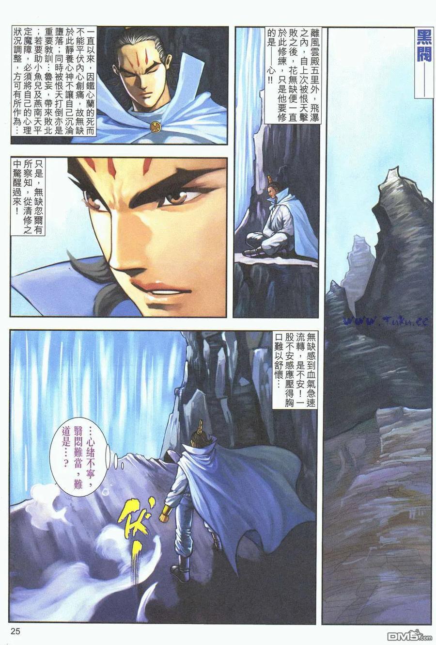 第24页