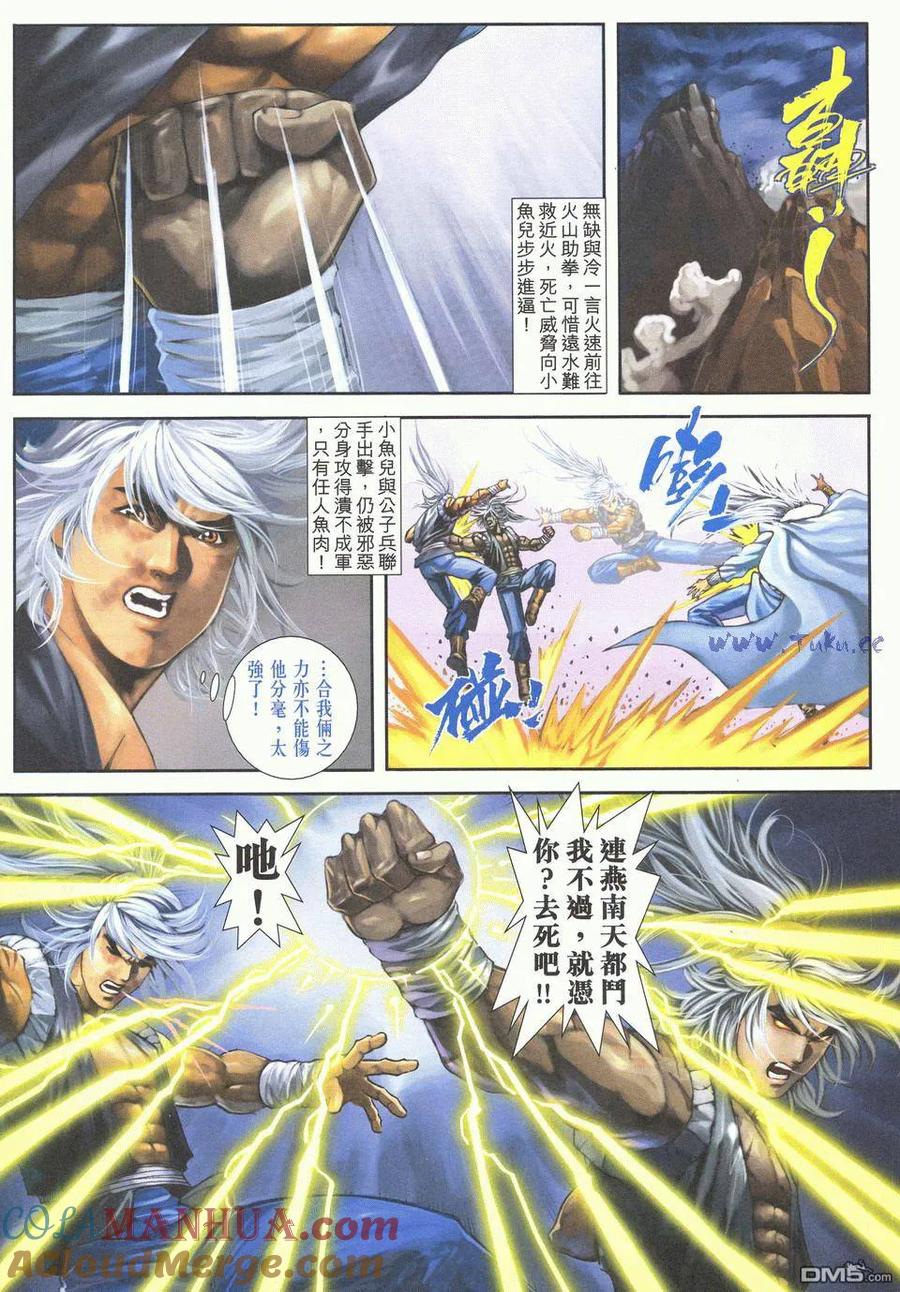 第27页