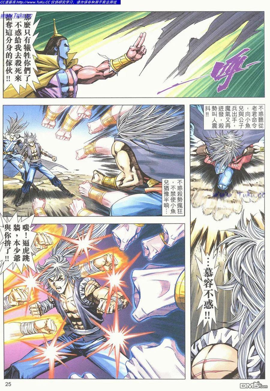 第24页