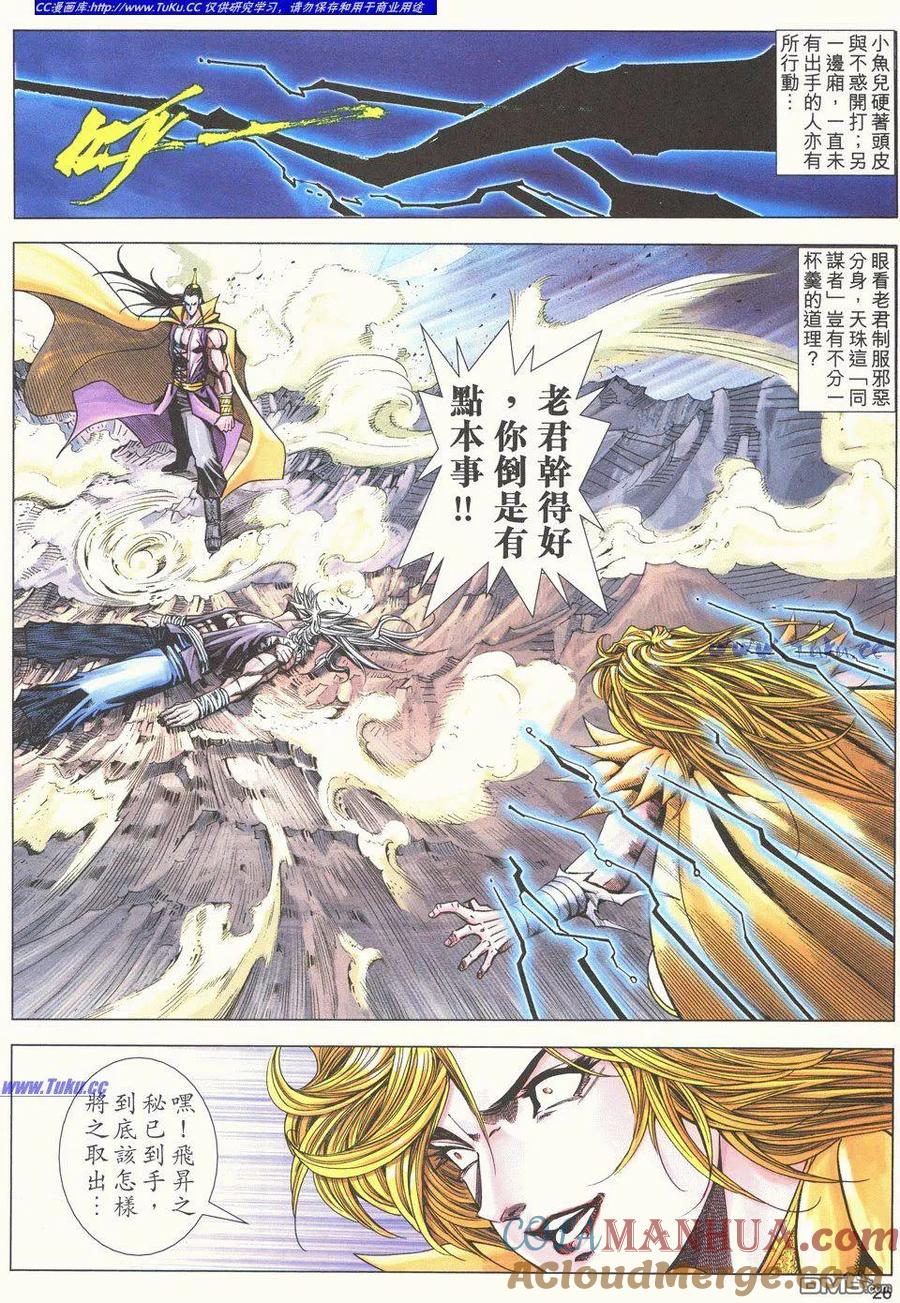 第25页