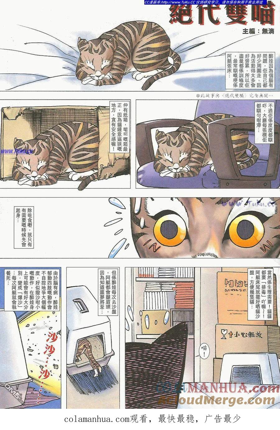 第32页