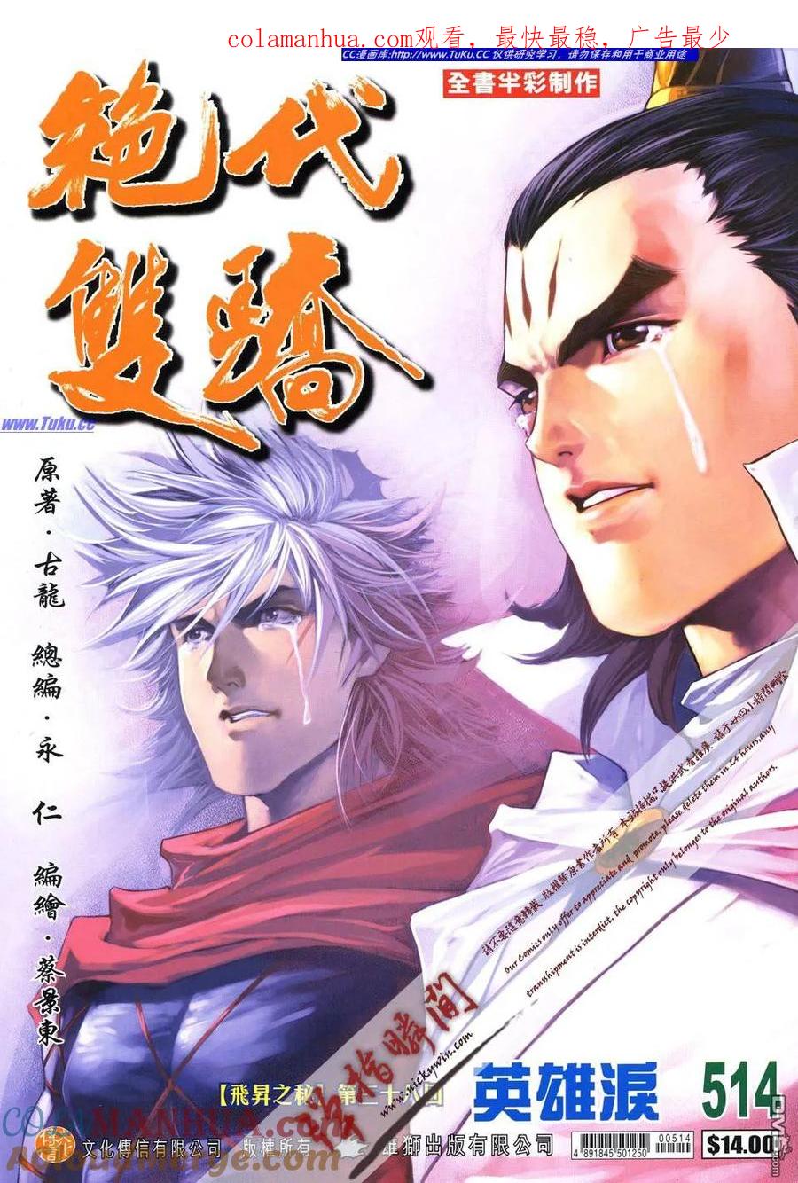第1页