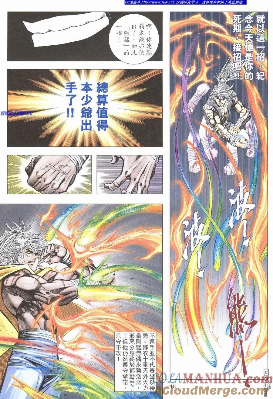第15页
