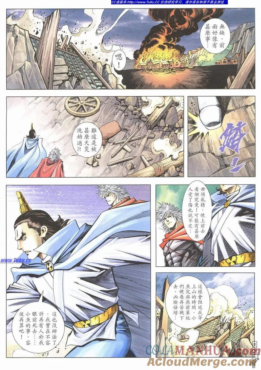 第25页