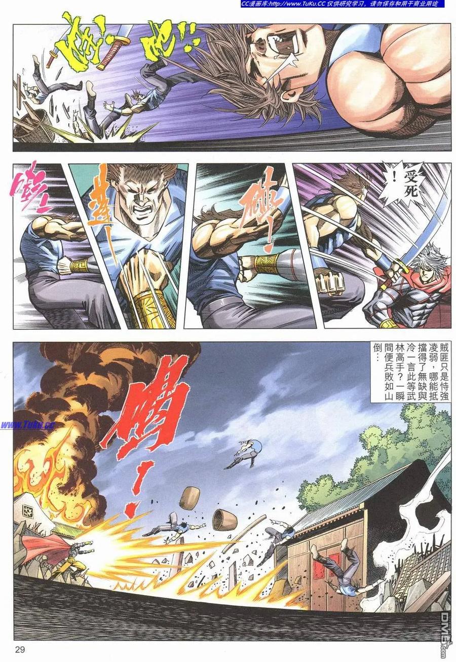 第28页