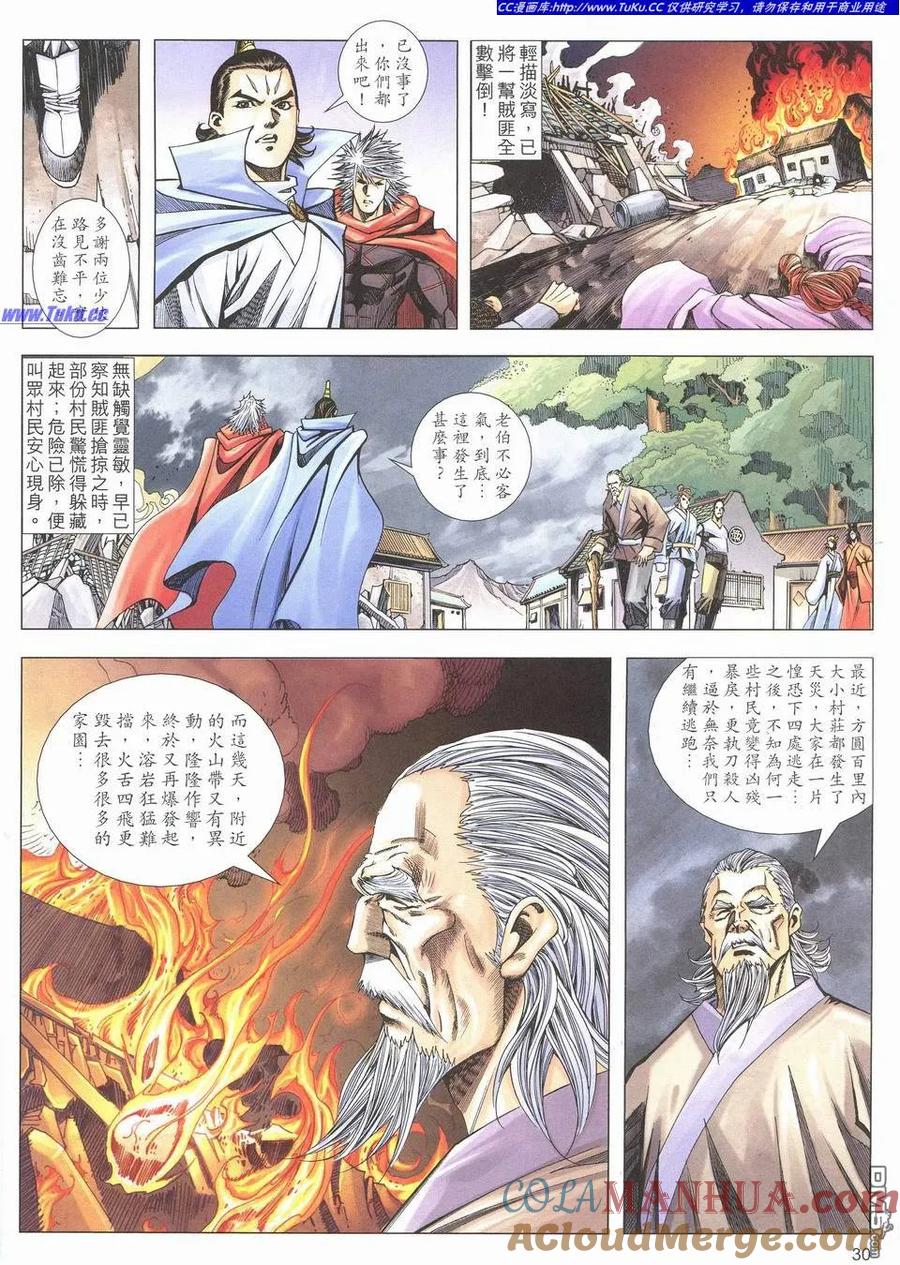 第29页