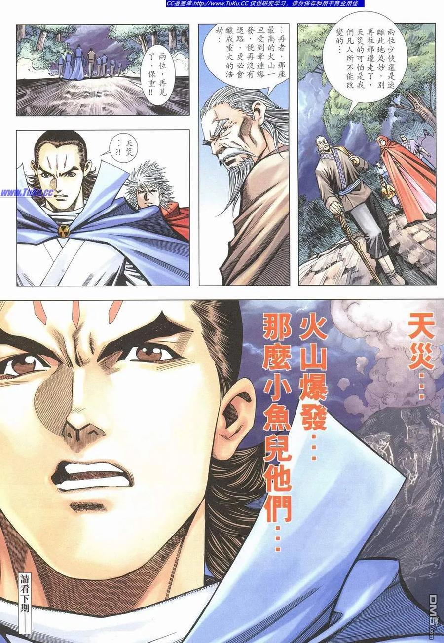 第30页