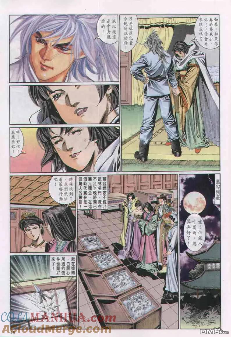 第15页
