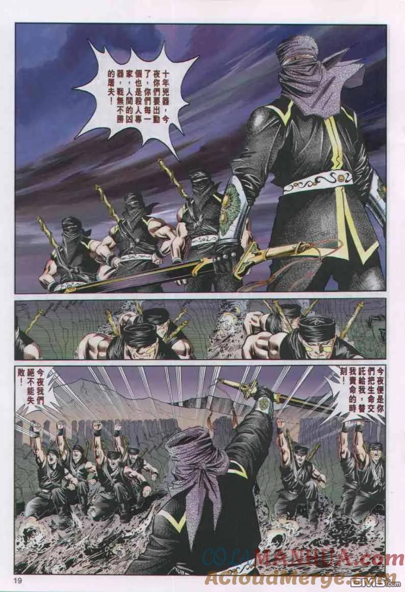 第19页