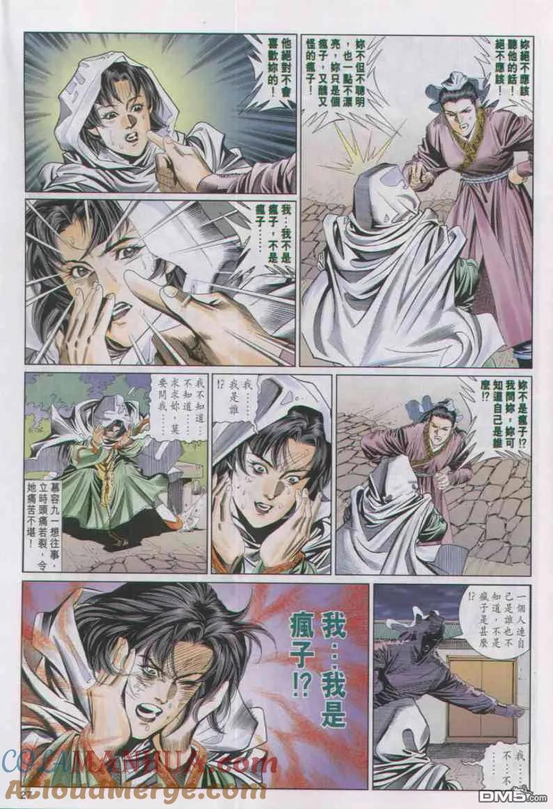 第27页
