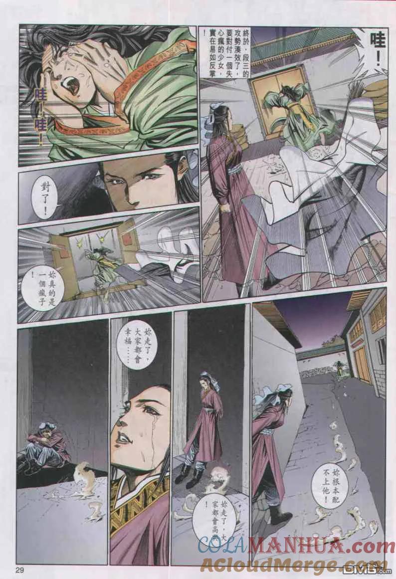 第29页