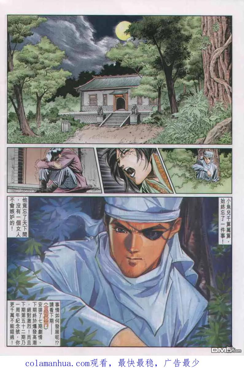 第30页