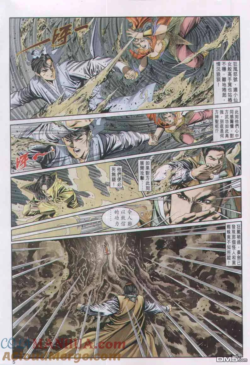 第5页