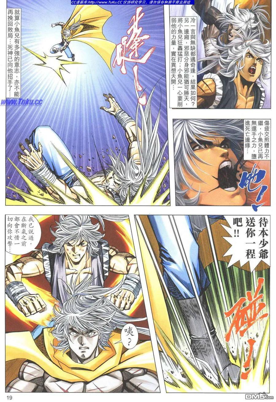 第18页