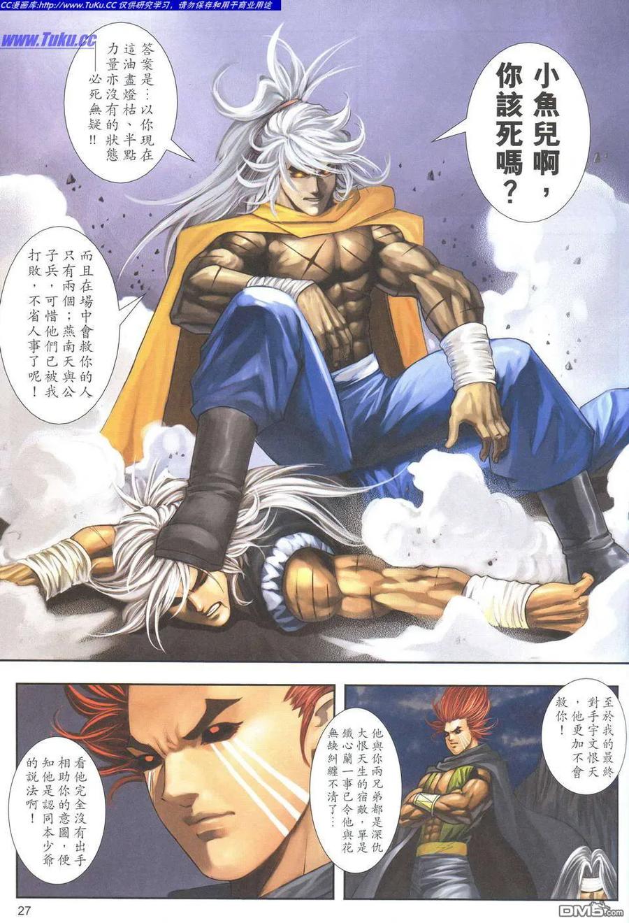 第26页
