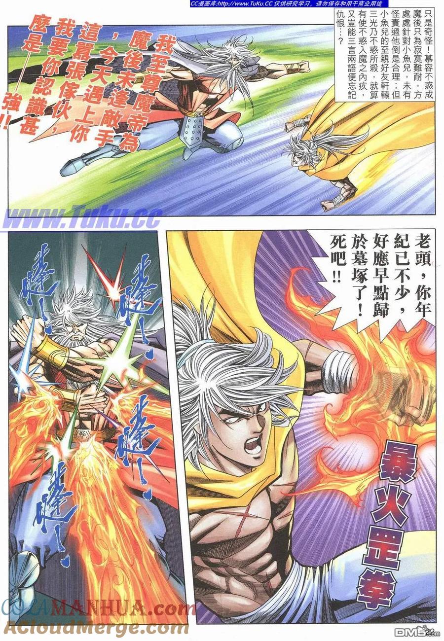 第21页