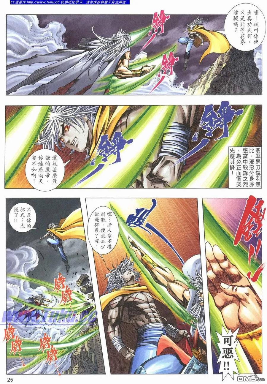 第24页