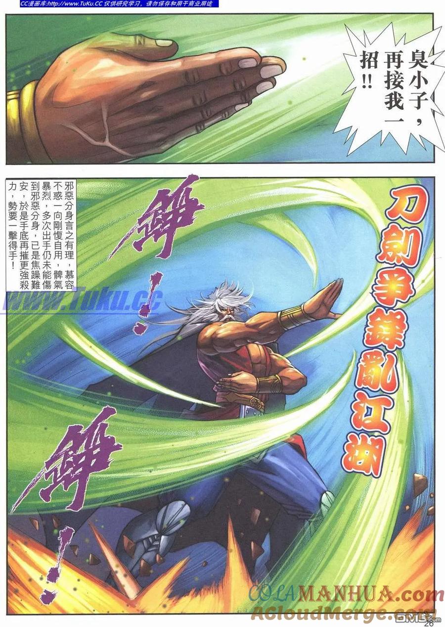 第25页