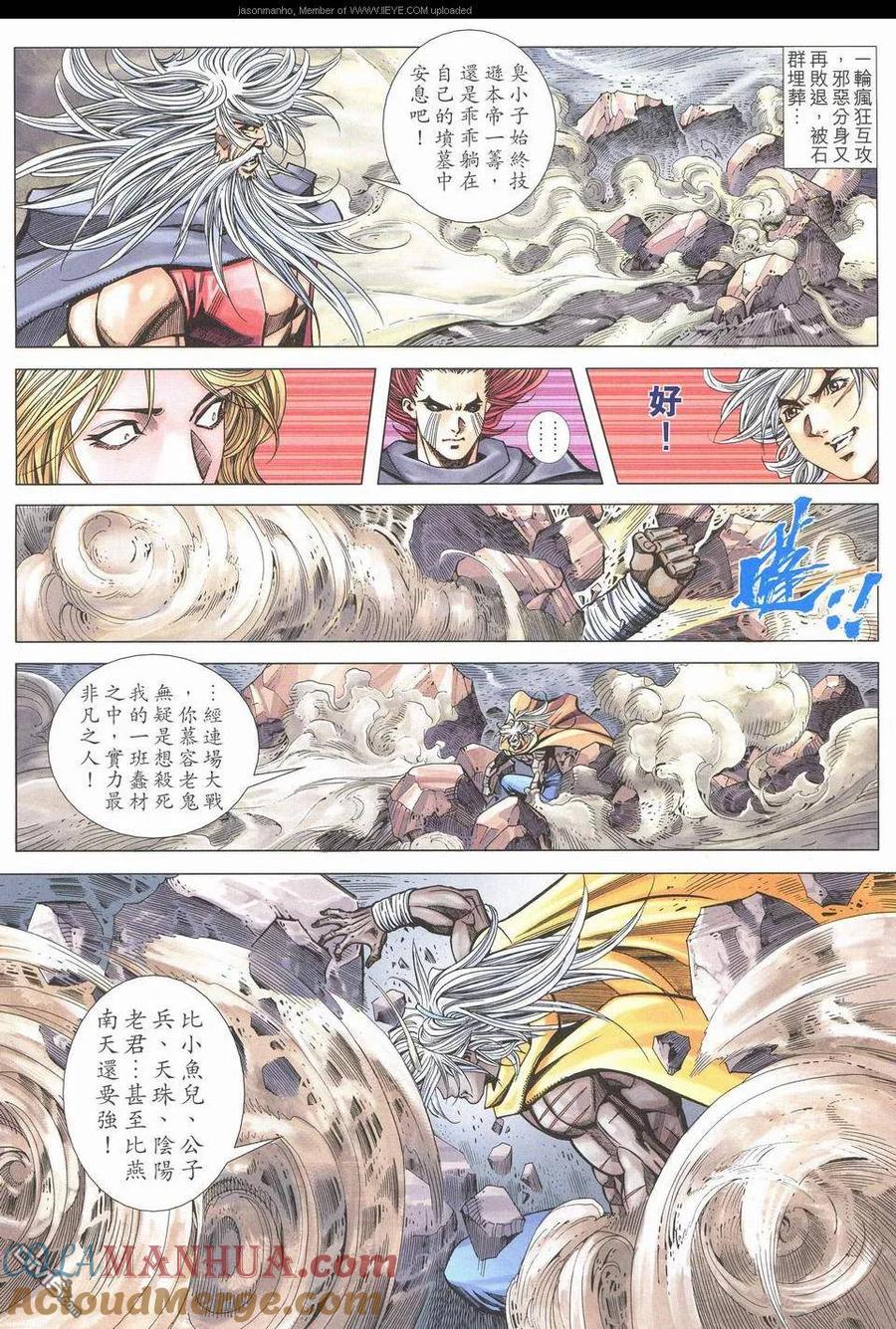 第21页