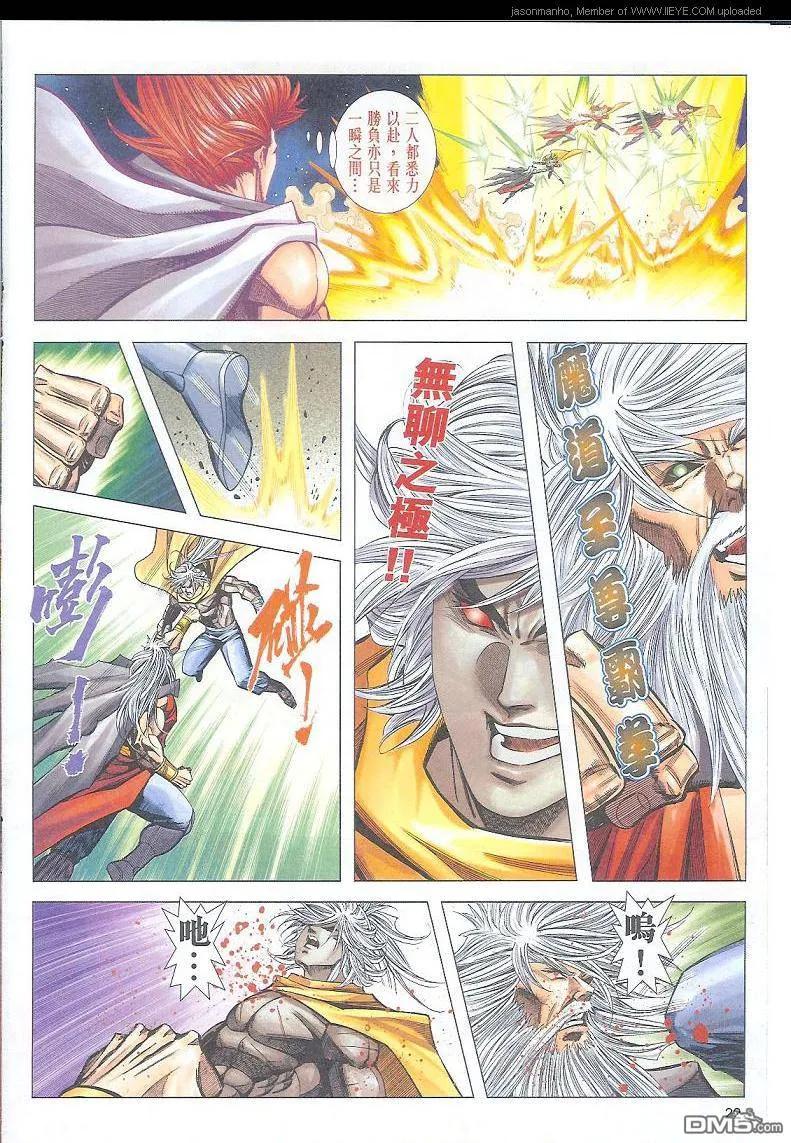 第22页