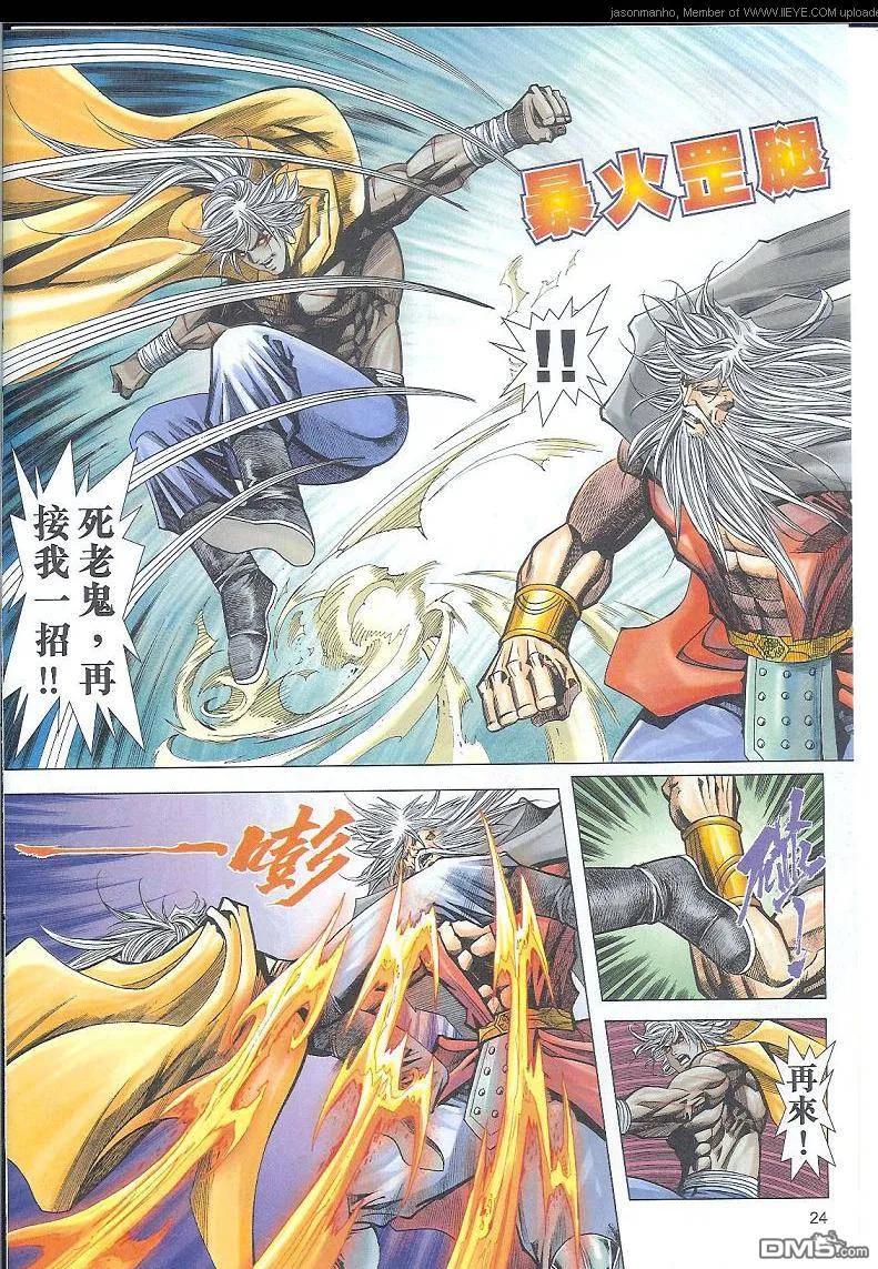 第24页
