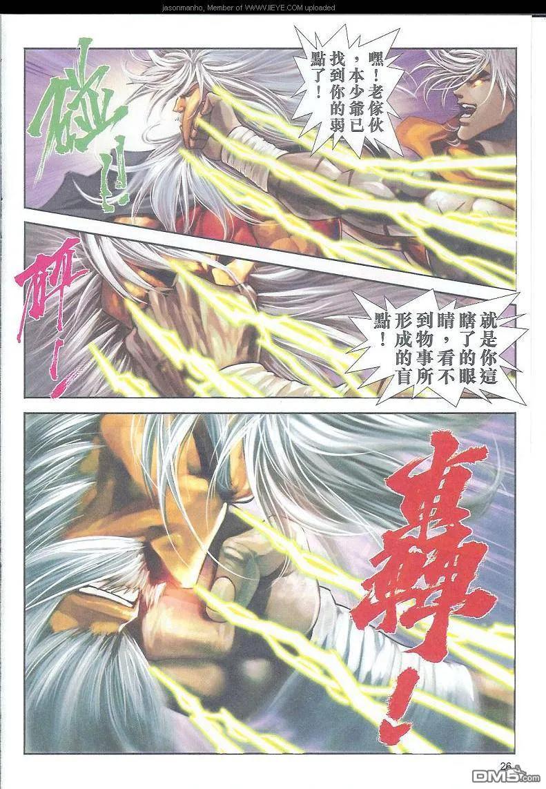第26页