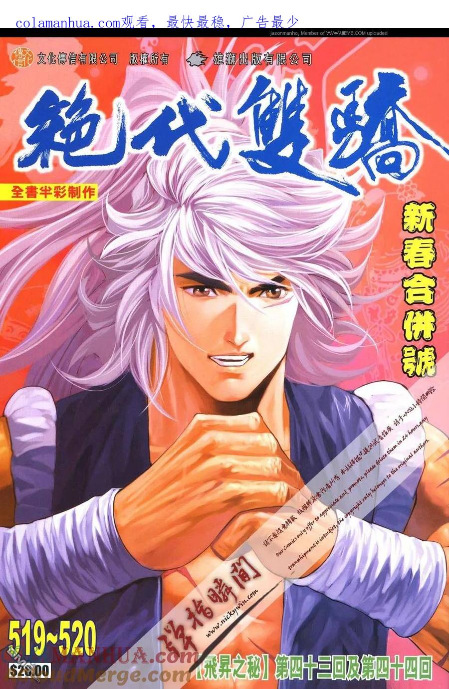 第1页