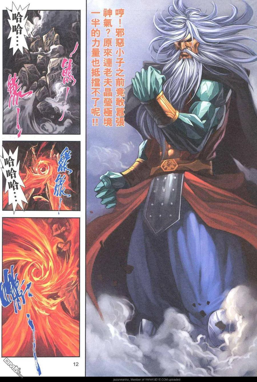第12页