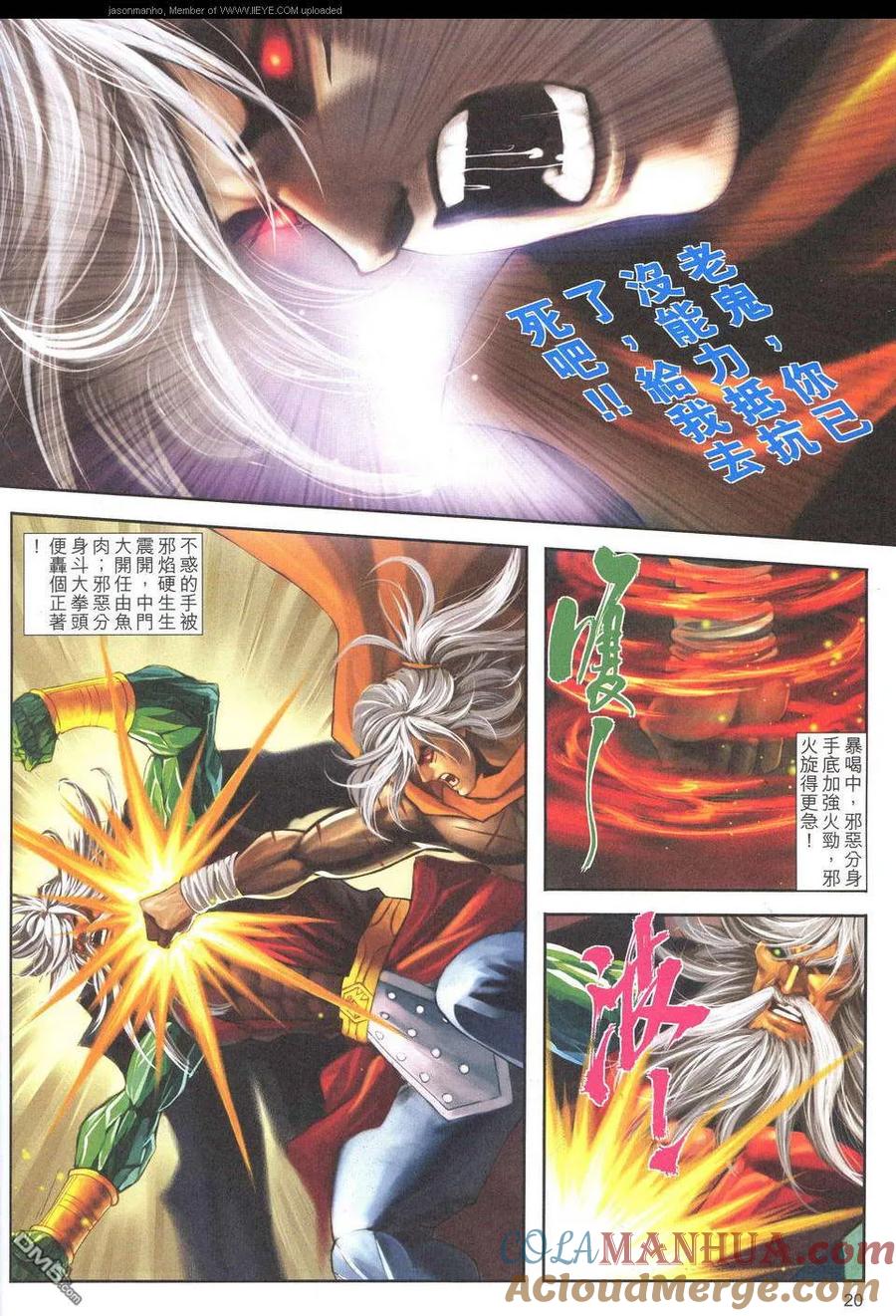 第19页