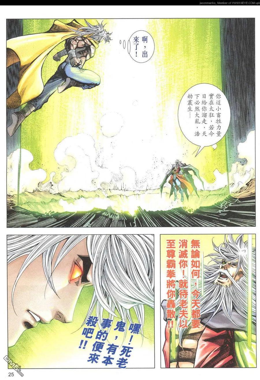 第24页