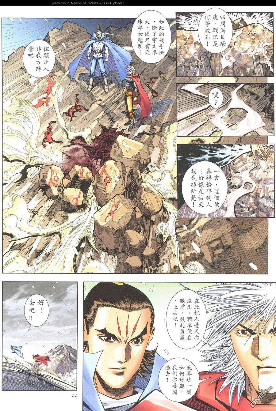 第10页