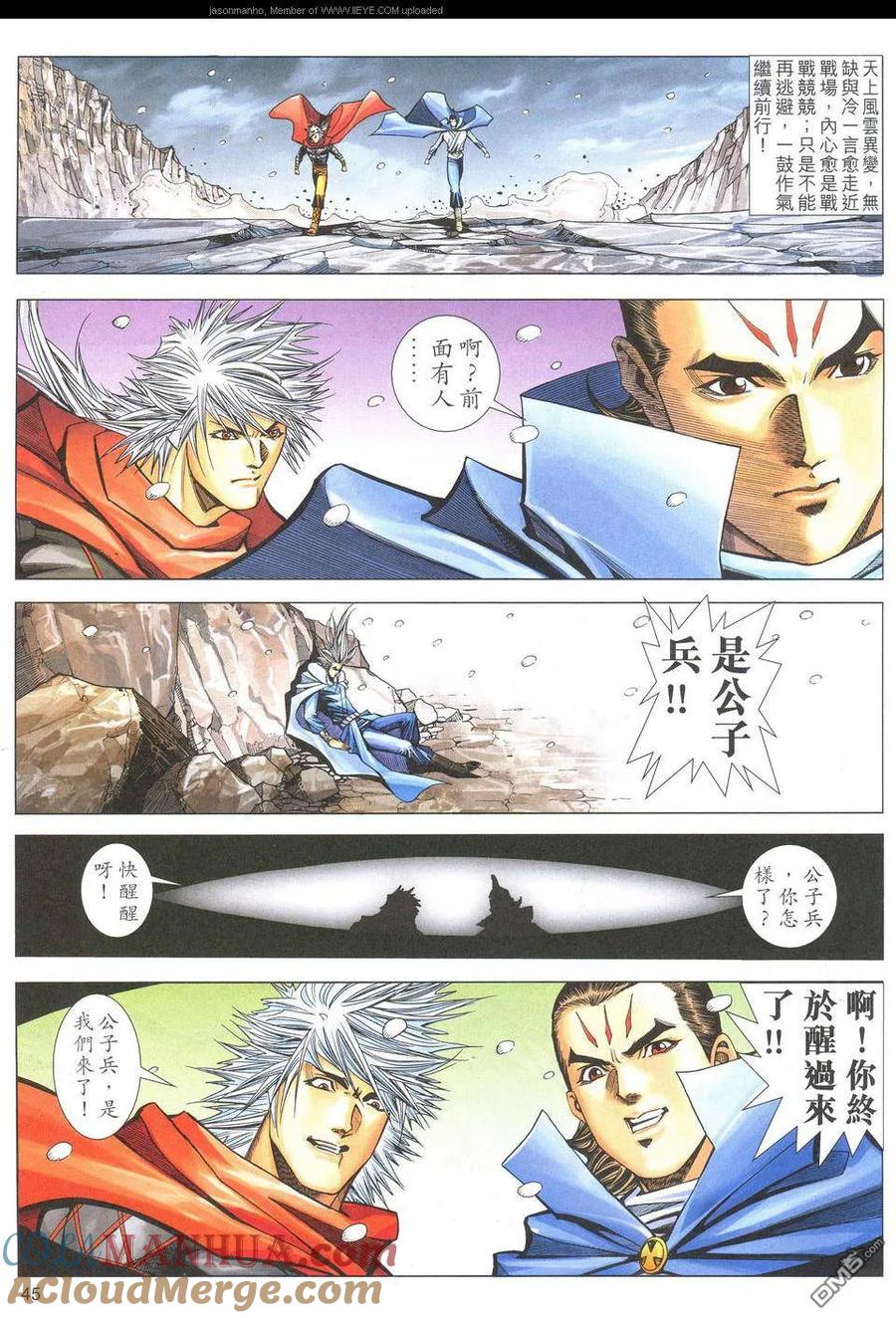 第11页