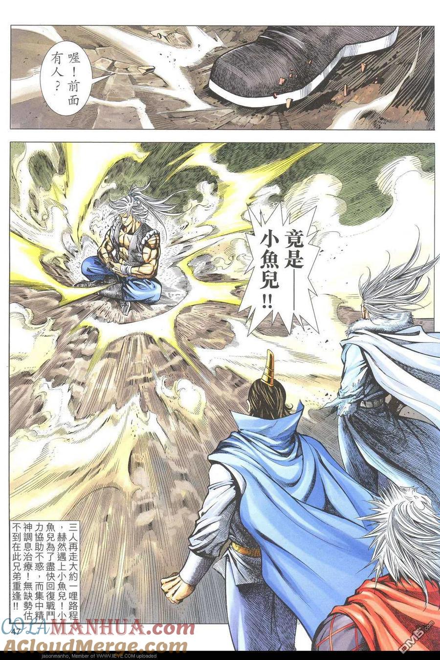 第13页