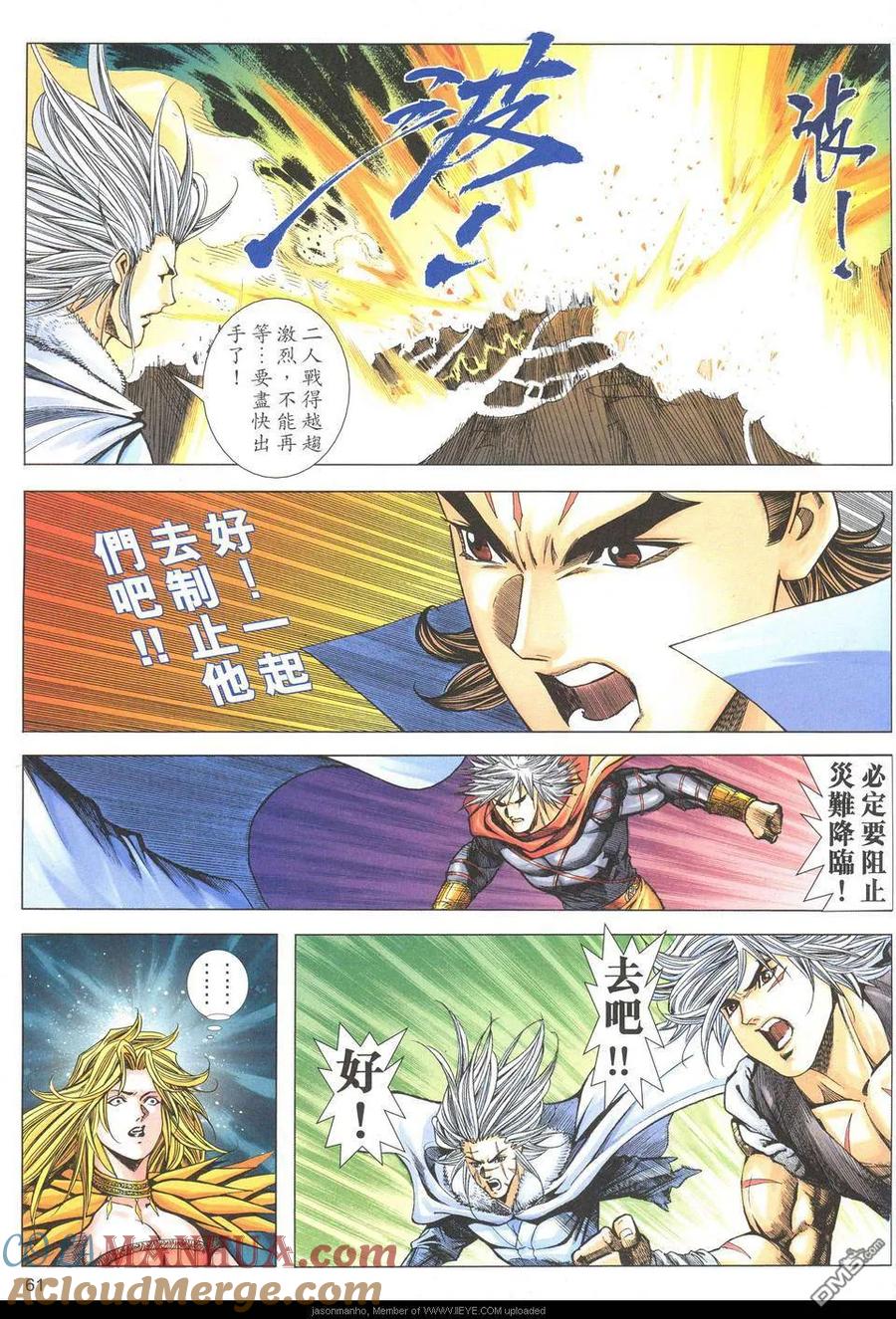 第27页