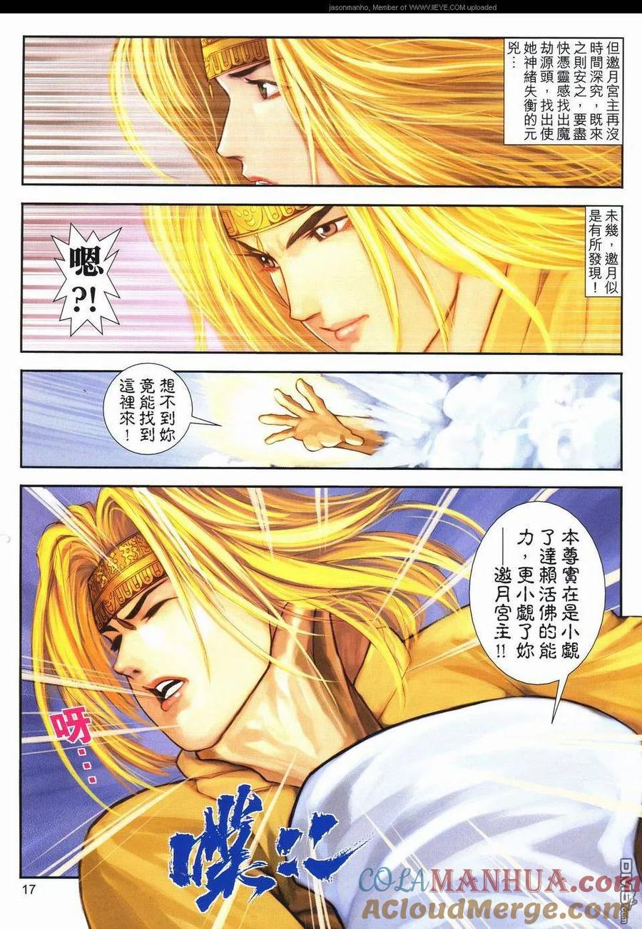 第15页