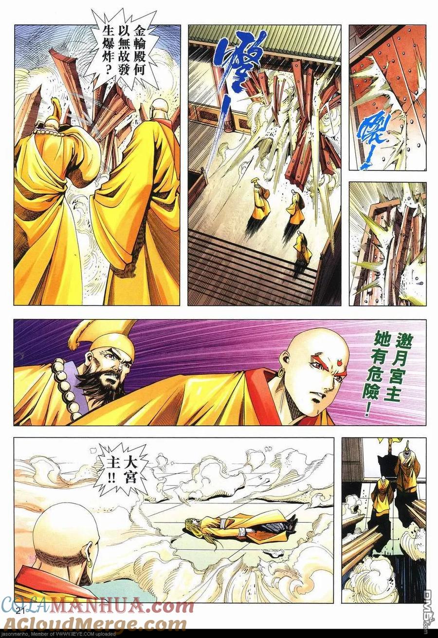 第19页